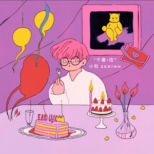 关晓彤玩弄奶头
